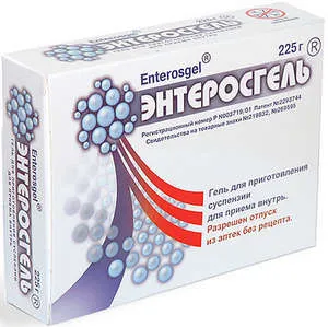 Enterosgel (паста) за деца до 1 година в повръщане (Инструкции за употреба)