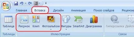 Efecte și multimedia în 2007, toate pentru prezentari powerpoint powerpoint