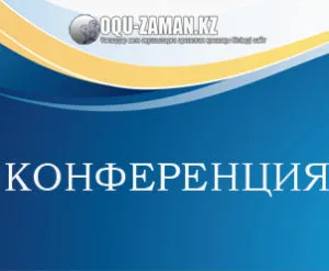 Есе - необходимостта от новаторски технологии в класната стая, сайт за учители и ученици