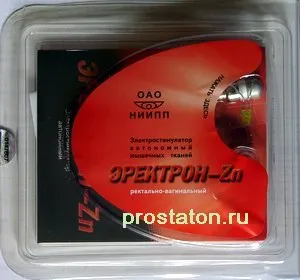 Erektron prostatită 8 (495) 7845956 cerere - Erektron - cu prostatita cronica, prostata