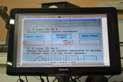 Folosind un document - camere în sala de clasă într-o școală elementară - folosiți efecte în mm