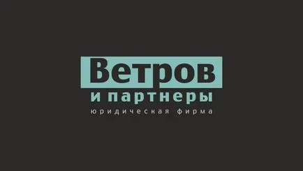 Инвестициите в стартиращи фирми и бизнес регистрация на правни възможности