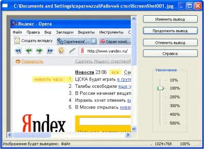 Gadwin PrintScreen - egyszerű és nagyon hasznos segédprogram a képernyőképek