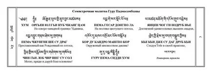 Фондация - Dharmaraja - те