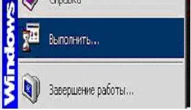 Указания за създаване на ADSL модеми, работещи в мрежата - Казакстан онлайн