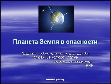 От таблицата се вижда, че най-голям дял в структурата на разходите се дължи на