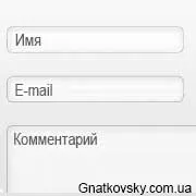 Промяна на реда на изходните области под формата на на коментари, дизайн и разработка на сайта