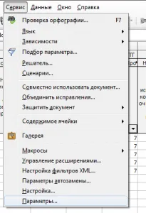 Hogyan makrók Excel vagy LibreOffice