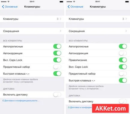 Как да добавите iphone и IPAD проверка на правописа в Руската