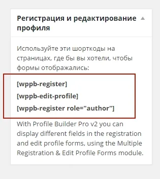 Cum se configurează plug-in profil constructor de sus