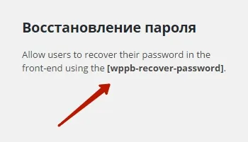 Cum se configurează plug-in profil constructor de sus