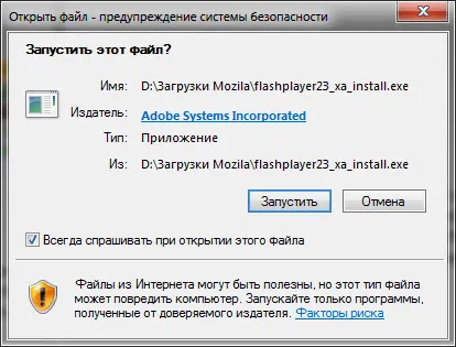 Hogyan lehet frissíteni az Adobe Flash Player