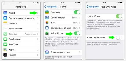 Hogyan talál egy iPhone, ha ki van kapcsolva, az elveszett vagy ellopott