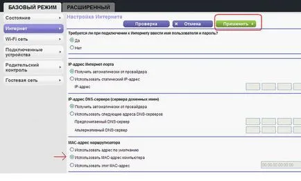 Cum se configurează un wnr1000 router NETGEAR