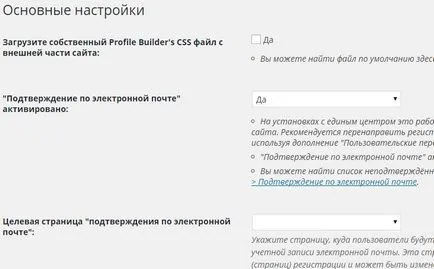 Cum se configurează plug-in profil constructor de sus