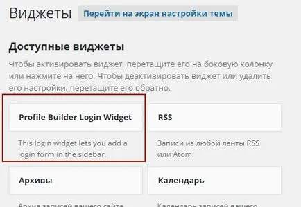 Cum se configurează plug-in profil constructor de sus