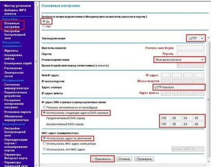 Как да конфигурирате рутер NETGEAR wnr1000