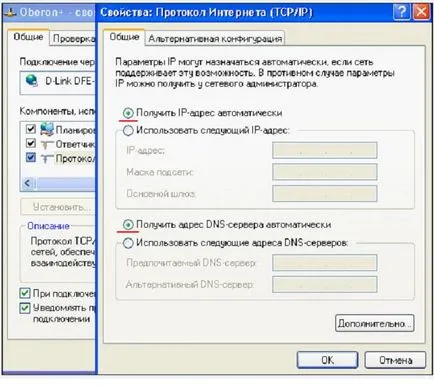 Cum se configurează un wnr1000 router NETGEAR