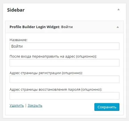 Cum se configurează plug-in profil constructor de sus