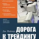 Как да си отворите сметка на фондовата борса, tradesignal