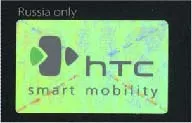 Как да се направи разграничение на сивата апарат HTC 1