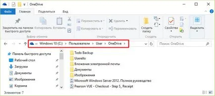 Как да се премести в папката на друго устройство onedrive