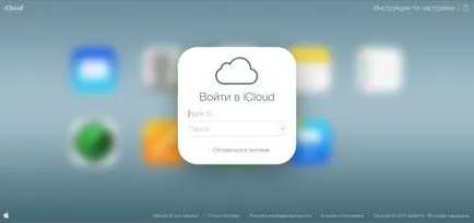 Cum se deconectează de la ID-ul Apple iPhone instrucțiuni complete