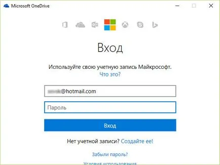 Как да се премести в папката на друго устройство onedrive