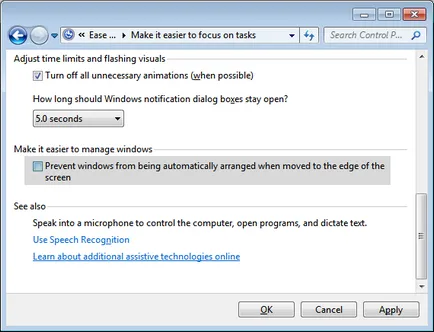 Как да деактивираме аеро щракване в Windows 7, на системния администратор