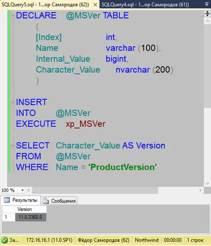 Cum de a determina versiunea de sql-server