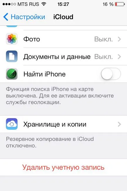 Как да прекрати връзката си с пълни инструкции за Apple Iphone