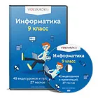 Как да се изгради един урок в съответствие с ГЕФ, директор на проучванията и т.н.