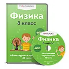 Как да се изгради един урок в съответствие с ГЕФ, директор на проучванията и т.н.