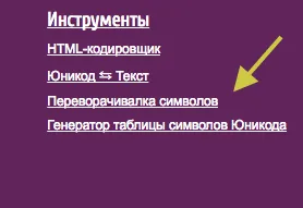 Как се пише с удебелен шрифт, дебел шрифт за младост