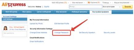Hogyan változtassuk meg a jelszavát AliExpress helyszínen