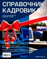 Промяна на детайлите на последиците на Организацията за офис персонал