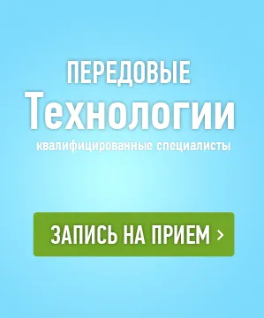 Висококачествени стоматология в Симферопол Крим - израелски стоматология