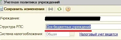 Промяна на КЗК от произволно върху бюджета през 2016 г.