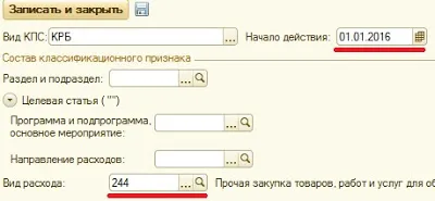 Промяна на КЗК от произволно върху бюджета през 2016 г.