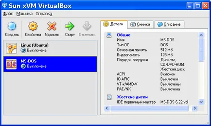 A tanulmány a virtuális gép a VirtualBox példát telepítés os MS-DOS