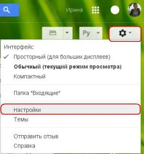 Как да конфигурирате електронна поща към писмото не попада в спама, женски логика и интернет