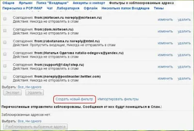 Hogyan kell helyesen konfigurálni e-mailben a levél nem esnek a spam, a női logika és az internet