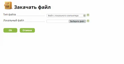 Как да се постави на мястото на виртуалния сървър с помощта ispmanager, облак хостинг cloudlite