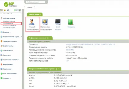 Cum de a plasa site-ul pe server-ul virtual prin utilizarea ispmanager, hosting nor cloudlite