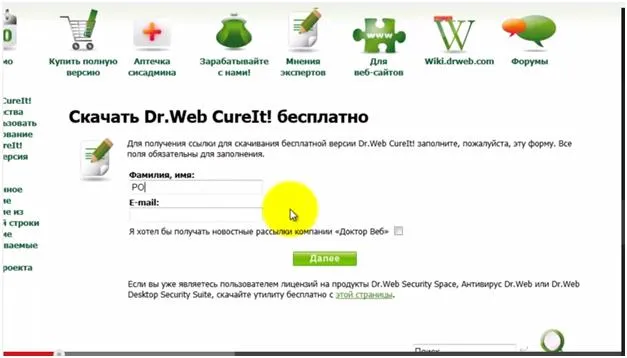 Ca o auto-vindeca computerul de viruși