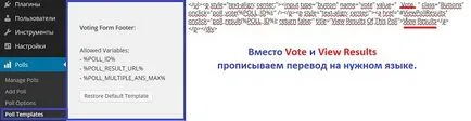 Hogyan készítsünk egy felmérést az oldalon, szavazott bővítmény wp-kutatások, a munka az interneten mellékletek nélkül, módszerek