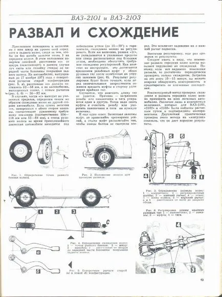 Hogyan készítsünk egy összeomlott a KAMAZ magát