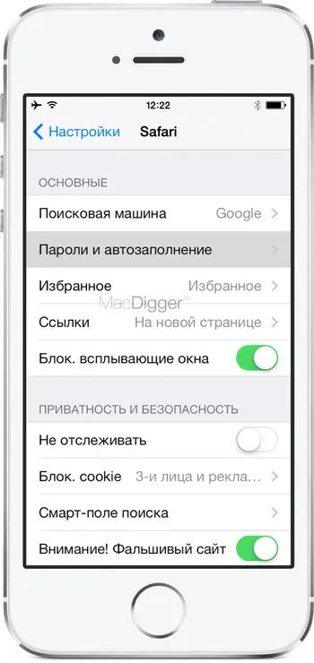 Как да запазите информацията за кредитната карта в връзка ключове в icloud IOS 7 - новини от света на ябълка