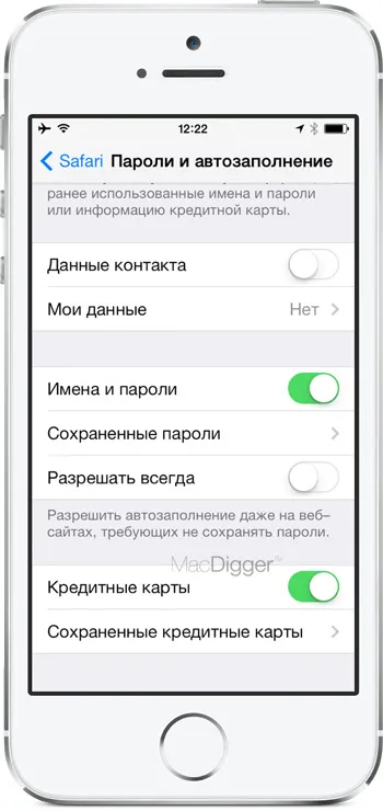 Как да запазите информацията за кредитната карта в връзка ключове в icloud IOS 7 - новини от света на ябълка