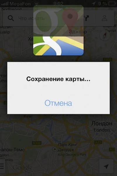 Hogyan kell menteni a google maps a kártya iphone, szerviz és javítási alma